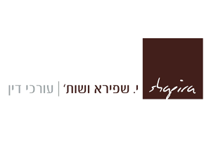 logo-shapira